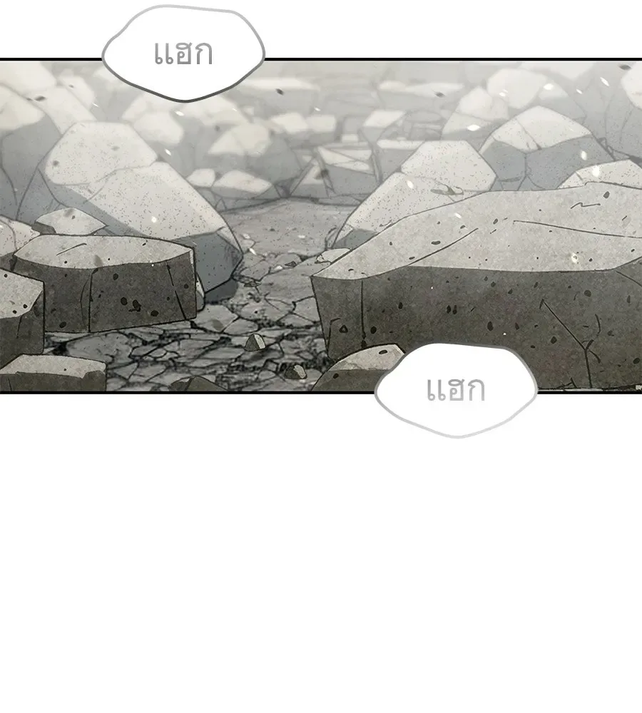 The Returned C-Rank Tank Won’t Die! แทงค์แรงค์ C ผู้เป็นอมตะ! ตอนที่ 43 หน้า 10