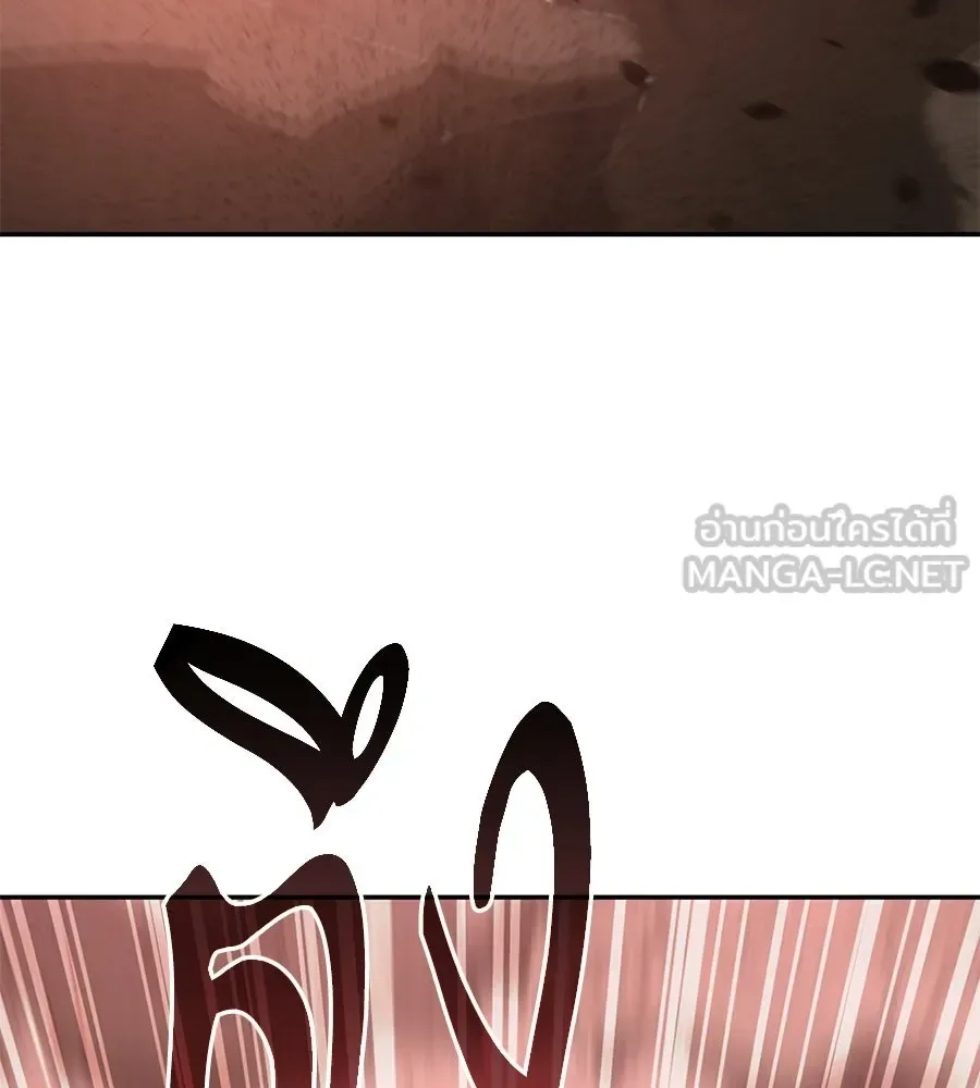The Returned C-Rank Tank Won’t Die! แทงค์แรงค์ C ผู้เป็นอมตะ! ตอนที่ 43 หน้า 132