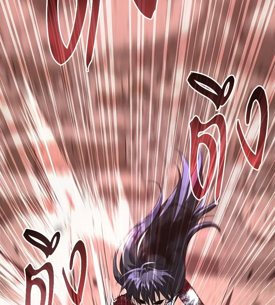 The Returned C-Rank Tank Won’t Die! แทงค์แรงค์ C ผู้เป็นอมตะ! ตอนที่ 43 หน้า 133