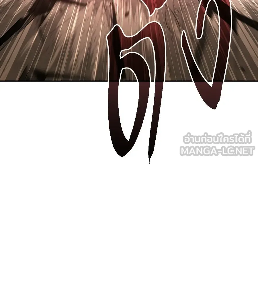 The Returned C-Rank Tank Won’t Die! แทงค์แรงค์ C ผู้เป็นอมตะ! ตอนที่ 43 หน้า 135