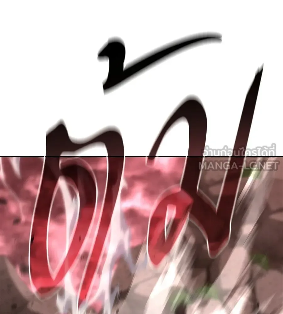 The Returned C-Rank Tank Won’t Die! แทงค์แรงค์ C ผู้เป็นอมตะ! ตอนที่ 43 หน้า 141