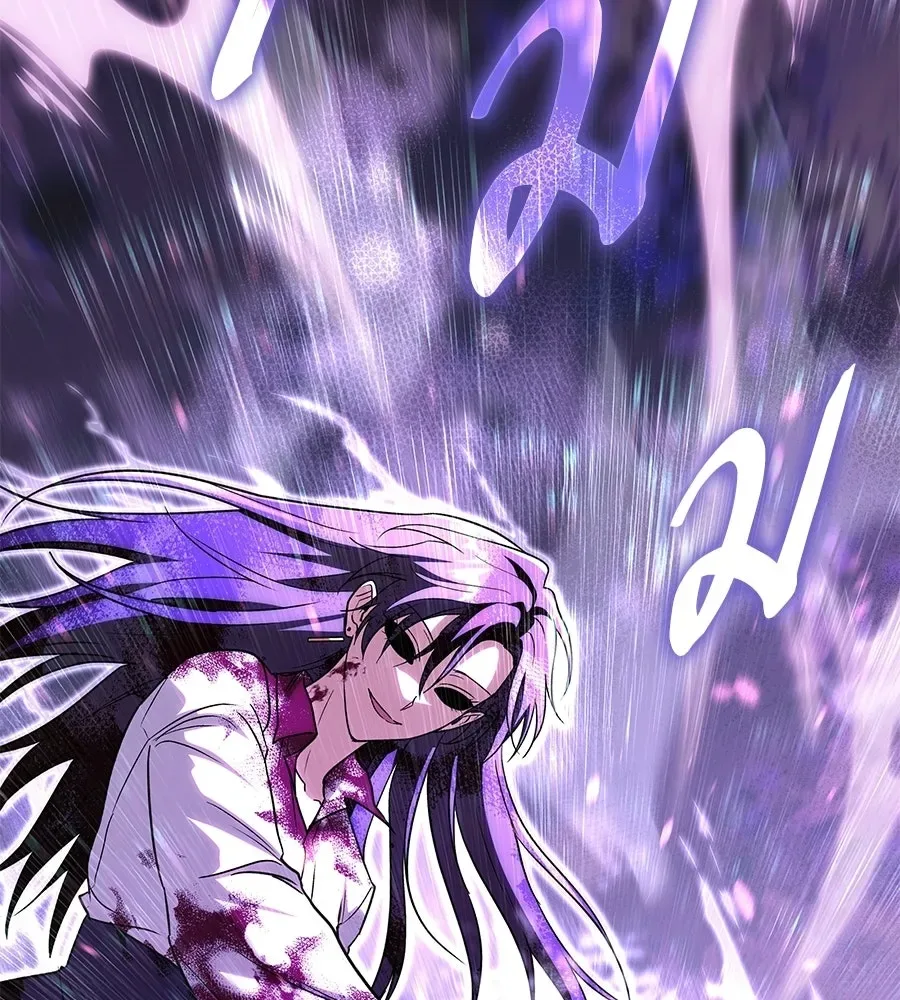 The Returned C-Rank Tank Won’t Die! แทงค์แรงค์ C ผู้เป็นอมตะ! ตอนที่ 43 หน้า 158