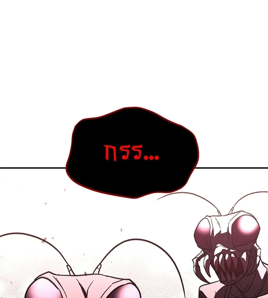 The Returned C-Rank Tank Won’t Die! แทงค์แรงค์ C ผู้เป็นอมตะ! ตอนที่ 43 หน้า 172