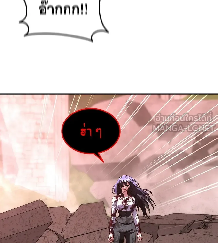 The Returned C-Rank Tank Won’t Die! แทงค์แรงค์ C ผู้เป็นอมตะ! ตอนที่ 43 หน้า 177