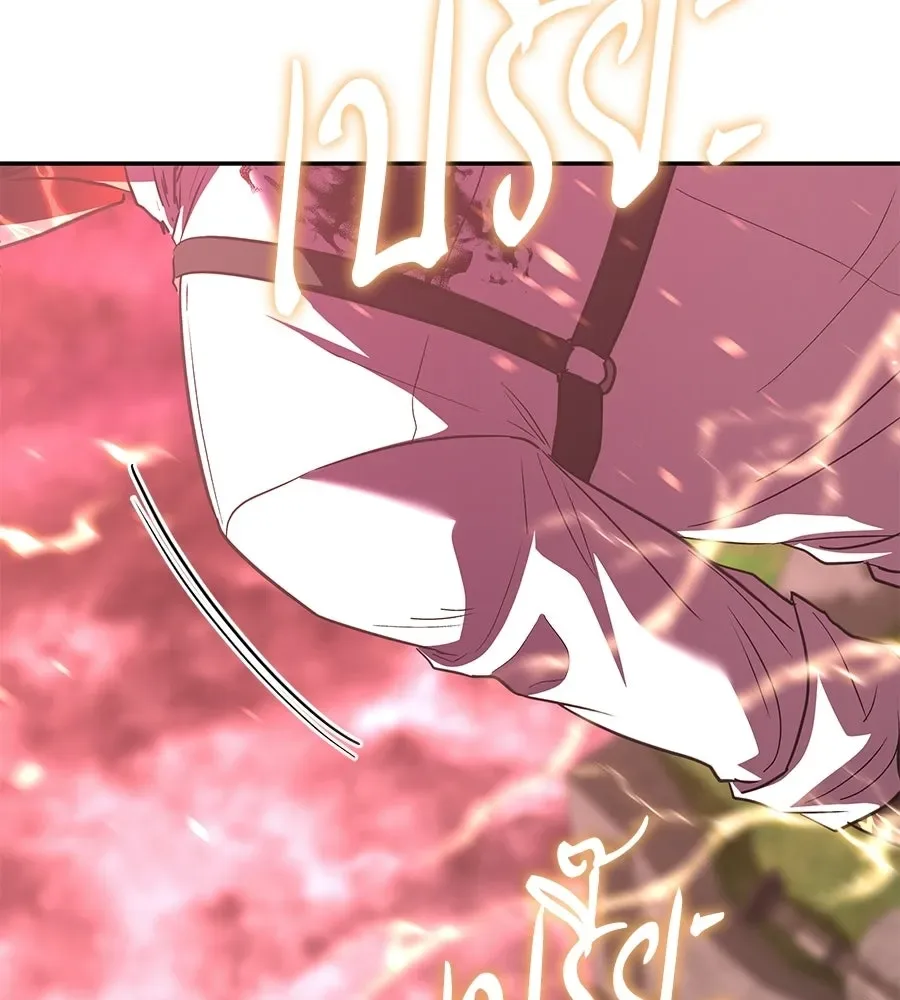 The Returned C-Rank Tank Won’t Die! แทงค์แรงค์ C ผู้เป็นอมตะ! ตอนที่ 43 หน้า 185