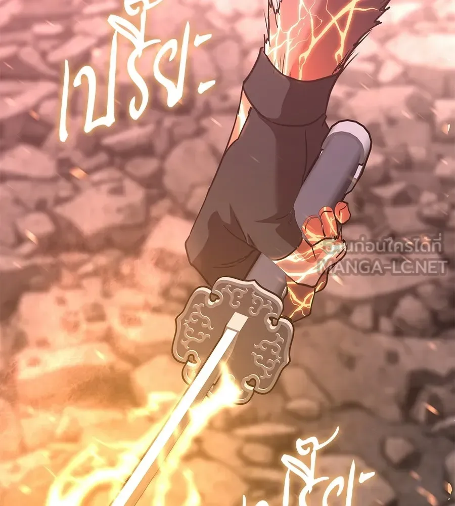 The Returned C-Rank Tank Won’t Die! แทงค์แรงค์ C ผู้เป็นอมตะ! ตอนที่ 43 หน้า 195