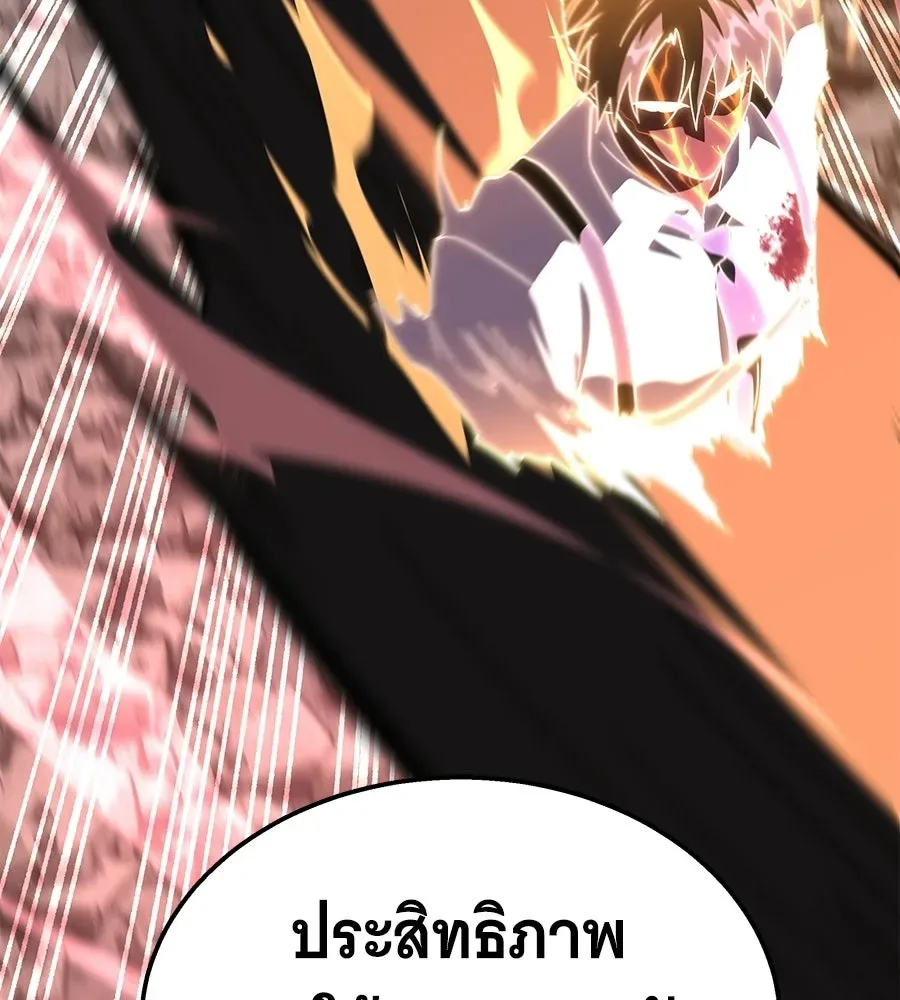 The Returned C-Rank Tank Won’t Die! แทงค์แรงค์ C ผู้เป็นอมตะ! ตอนที่ 43 หน้า 199