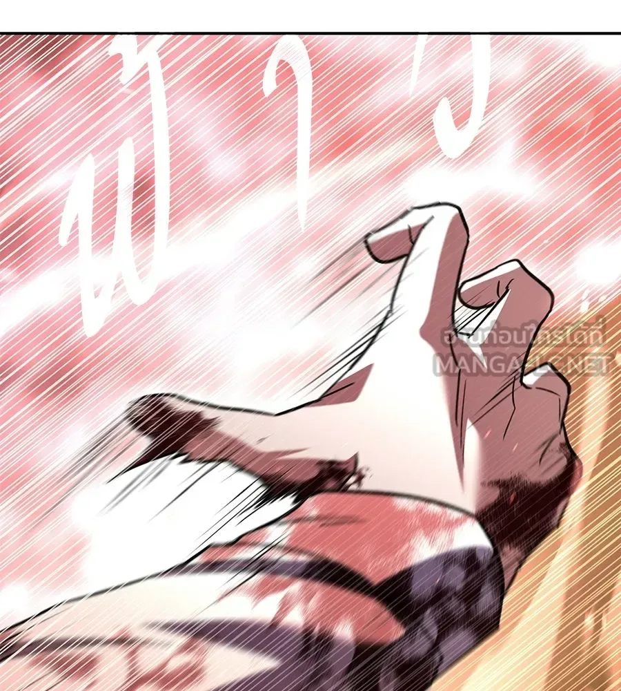 The Returned C-Rank Tank Won’t Die! แทงค์แรงค์ C ผู้เป็นอมตะ! ตอนที่ 43 หน้า 237