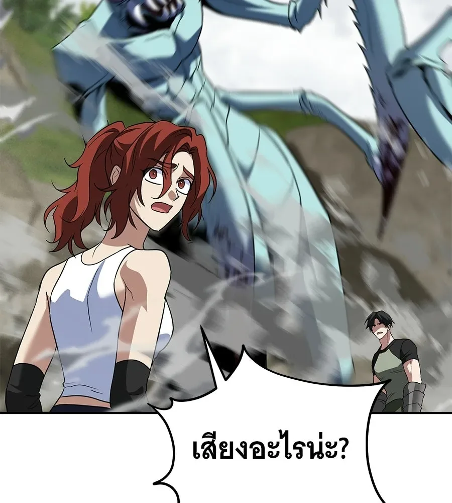 The Returned C-Rank Tank Won’t Die! แทงค์แรงค์ C ผู้เป็นอมตะ! ตอนที่ 43 หน้า 67