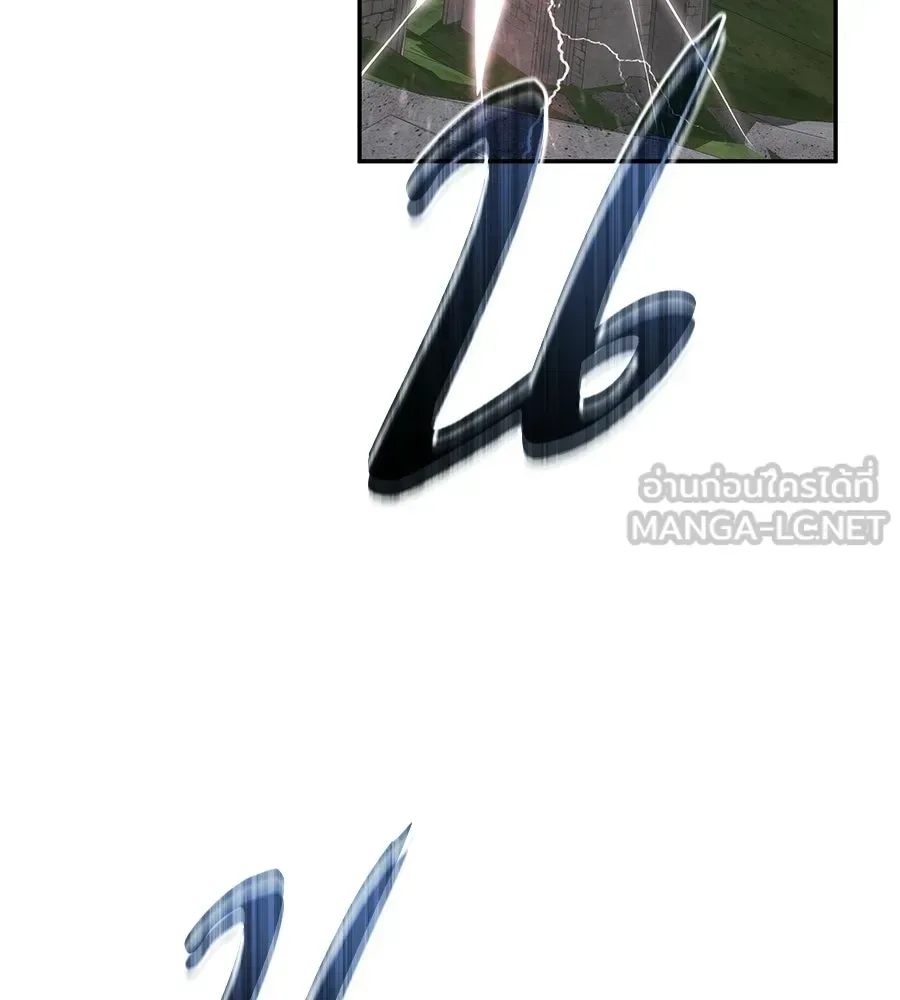 The Returned C-Rank Tank Won’t Die! แทงค์แรงค์ C ผู้เป็นอมตะ! ตอนที่ 43 หน้า 72