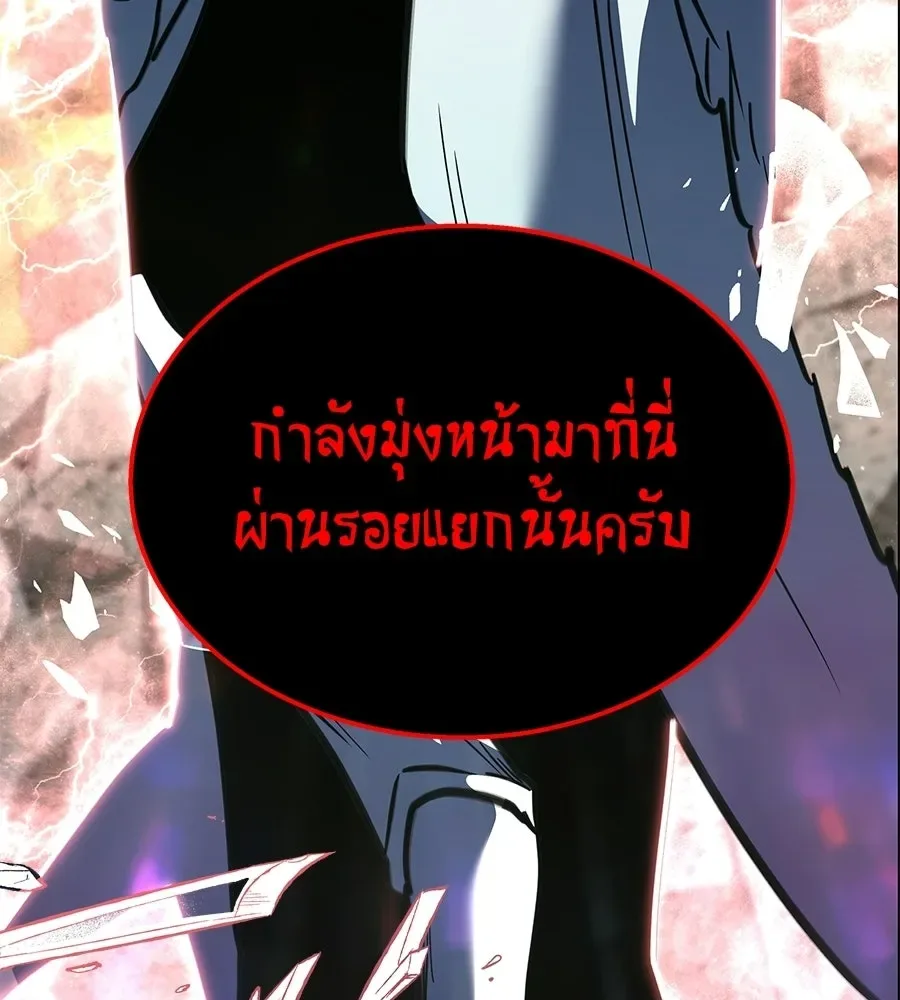 The Returned C-Rank Tank Won’t Die! แทงค์แรงค์ C ผู้เป็นอมตะ! ตอนที่ 43 หน้า 92