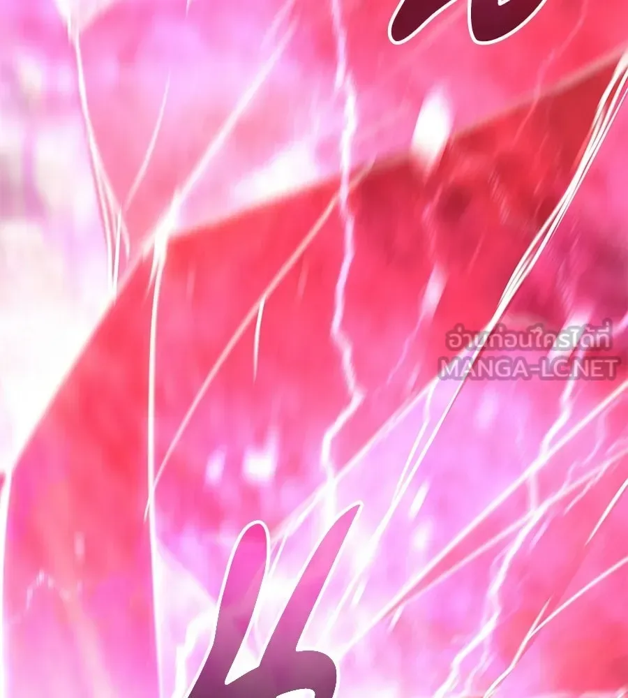 The Returned C-Rank Tank Won’t Die! แทงค์แรงค์ C ผู้เป็นอมตะ! ตอนที่ 43 หน้า 99