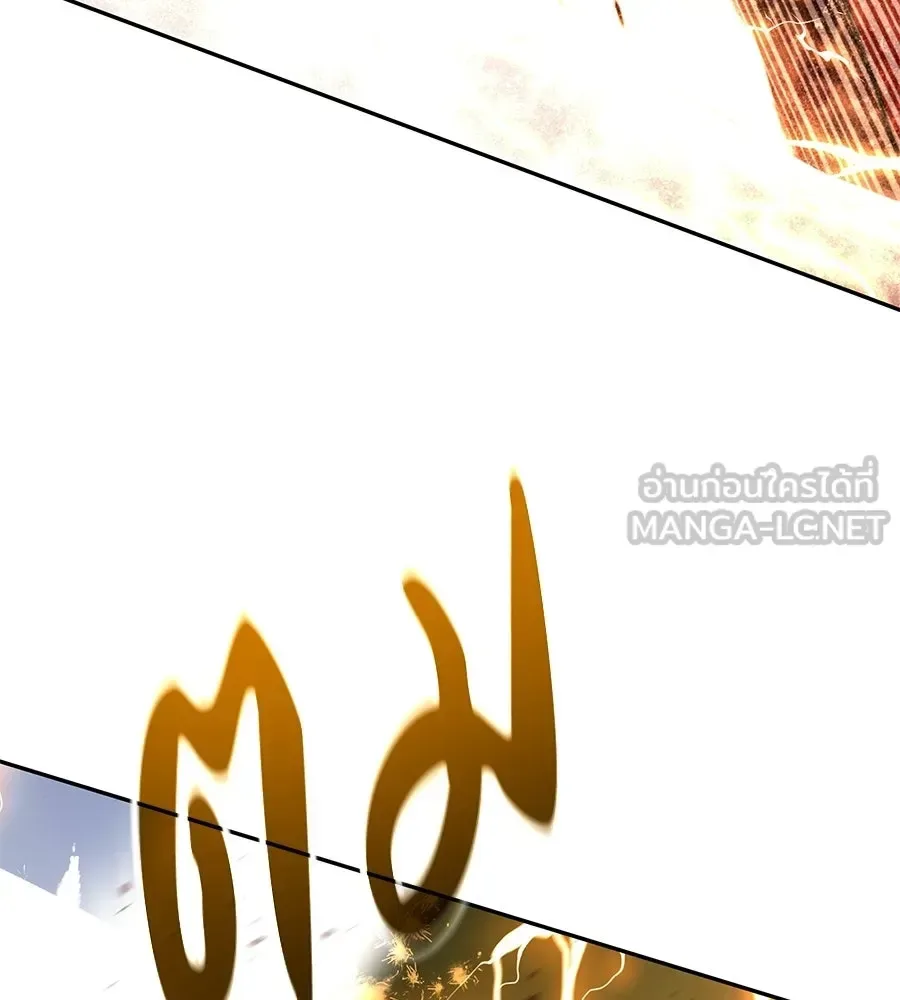 The Returned C-Rank Tank Won’t Die! แทงค์แรงค์ C ผู้เป็นอมตะ! ตอนที่ 44 หน้า 108