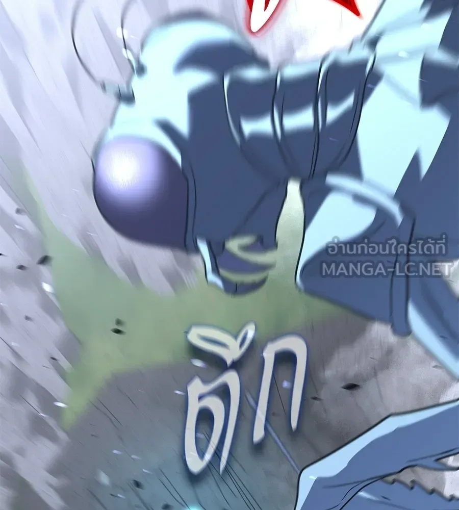 The Returned C-Rank Tank Won’t Die! แทงค์แรงค์ C ผู้เป็นอมตะ! ตอนที่ 44 หน้า 123