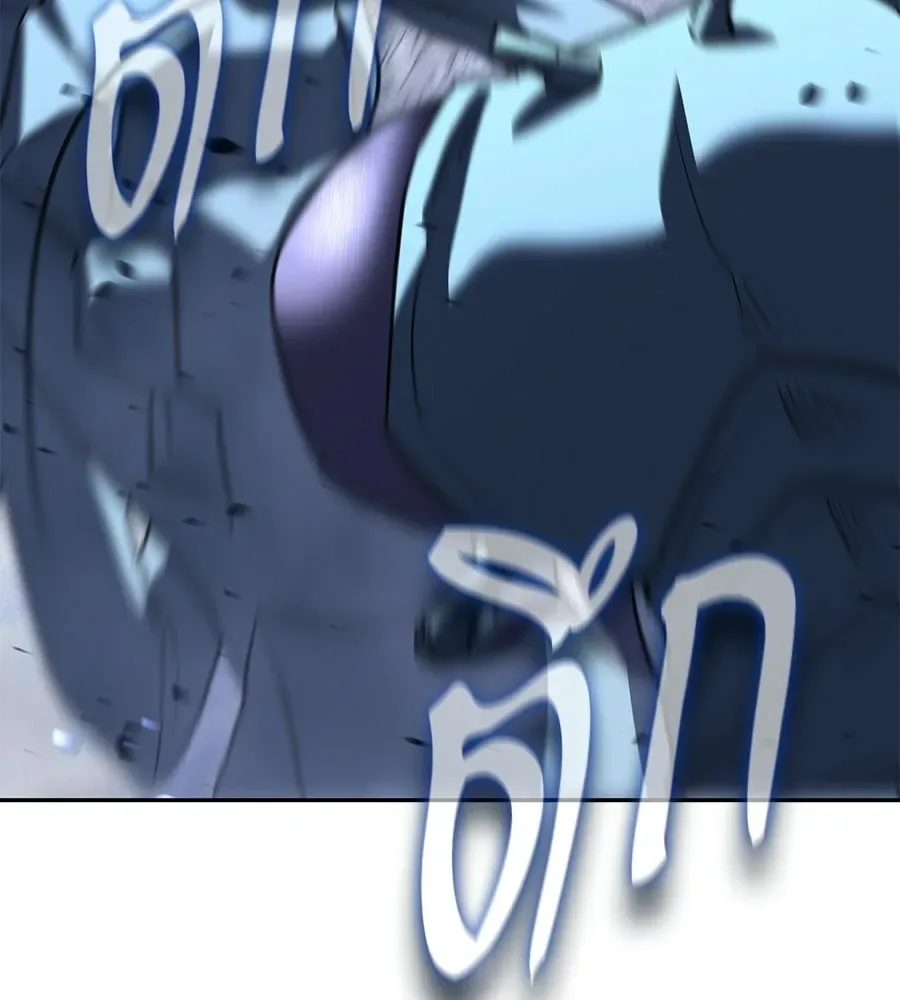 The Returned C-Rank Tank Won’t Die! แทงค์แรงค์ C ผู้เป็นอมตะ! ตอนที่ 44 หน้า 125