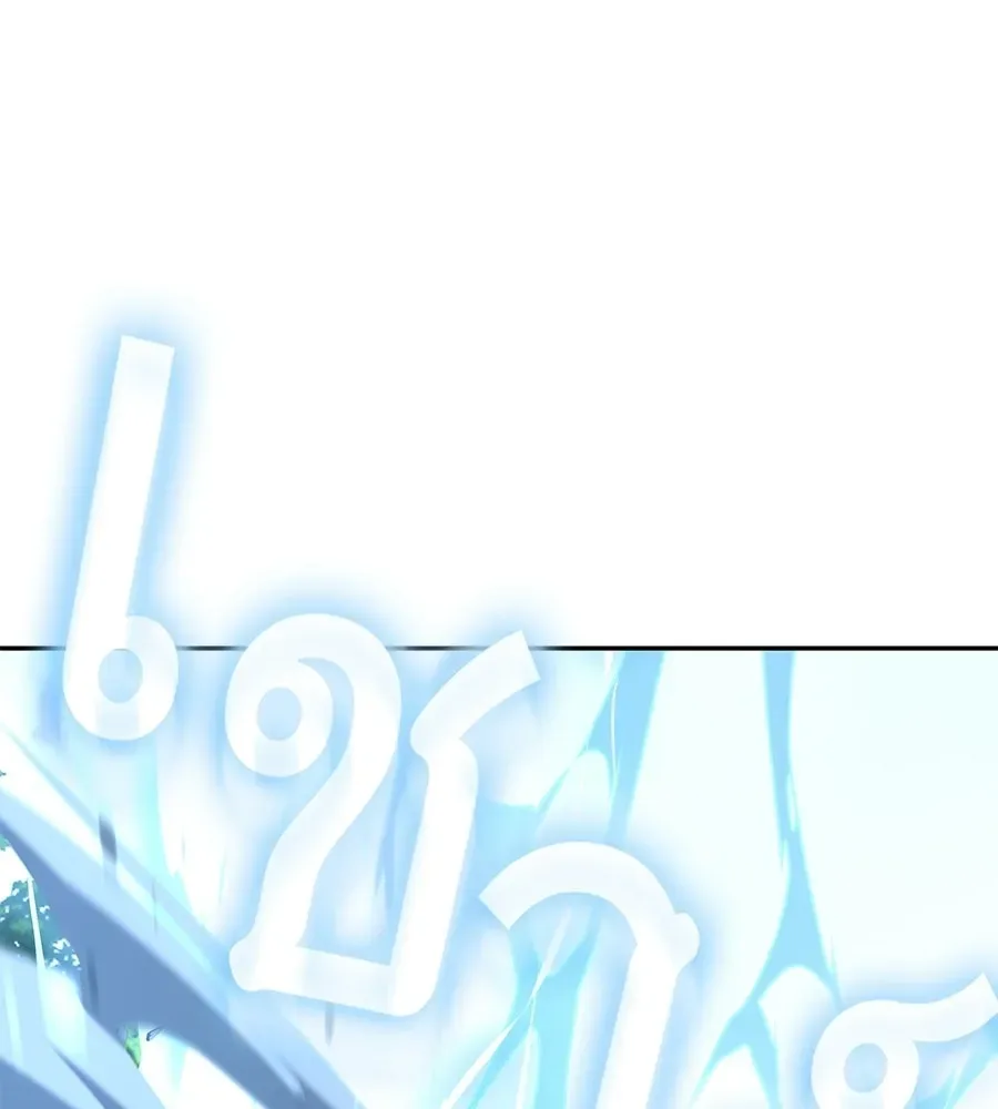 The Returned C-Rank Tank Won’t Die! แทงค์แรงค์ C ผู้เป็นอมตะ! ตอนที่ 44 หน้า 131
