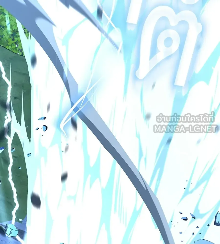 The Returned C-Rank Tank Won’t Die! แทงค์แรงค์ C ผู้เป็นอมตะ! ตอนที่ 44 หน้า 132