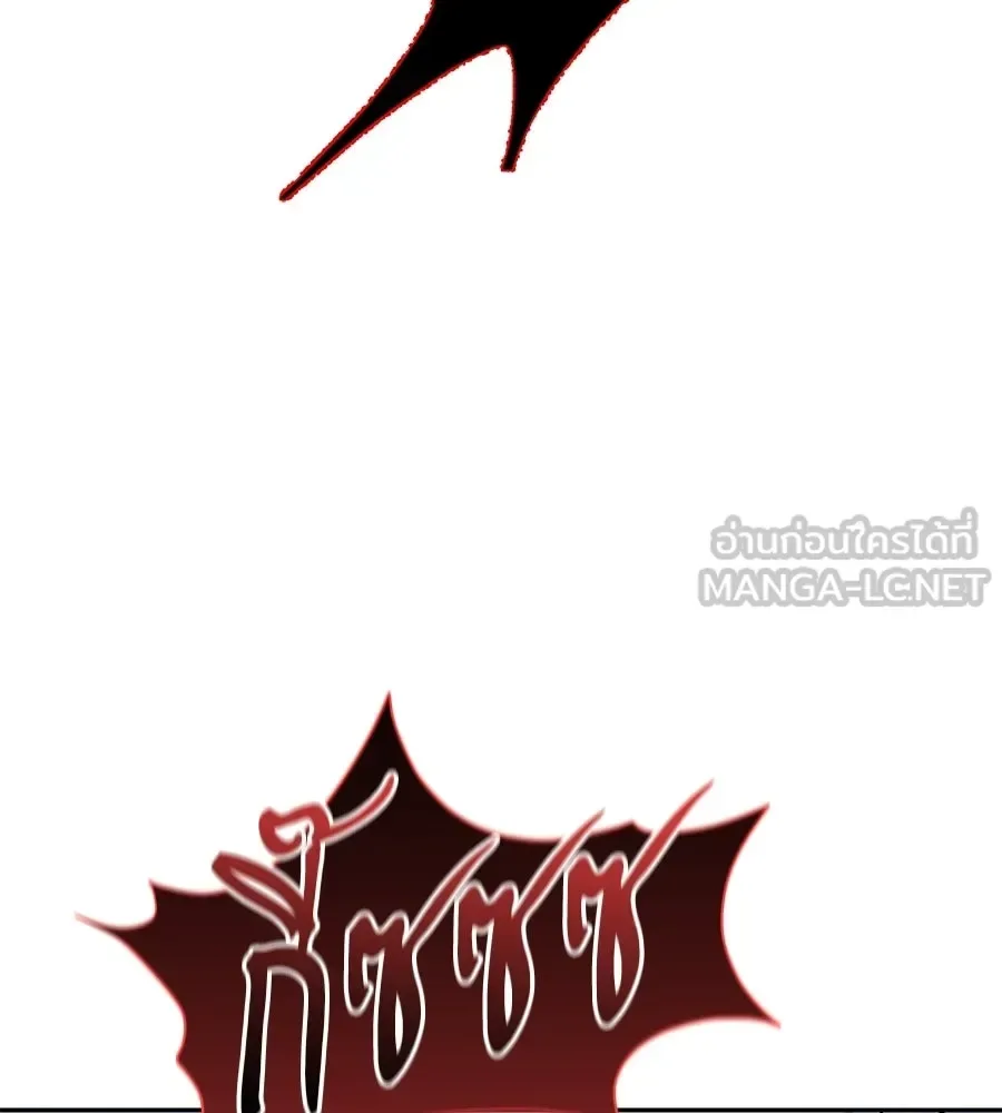 The Returned C-Rank Tank Won’t Die! แทงค์แรงค์ C ผู้เป็นอมตะ! ตอนที่ 44 หน้า 135