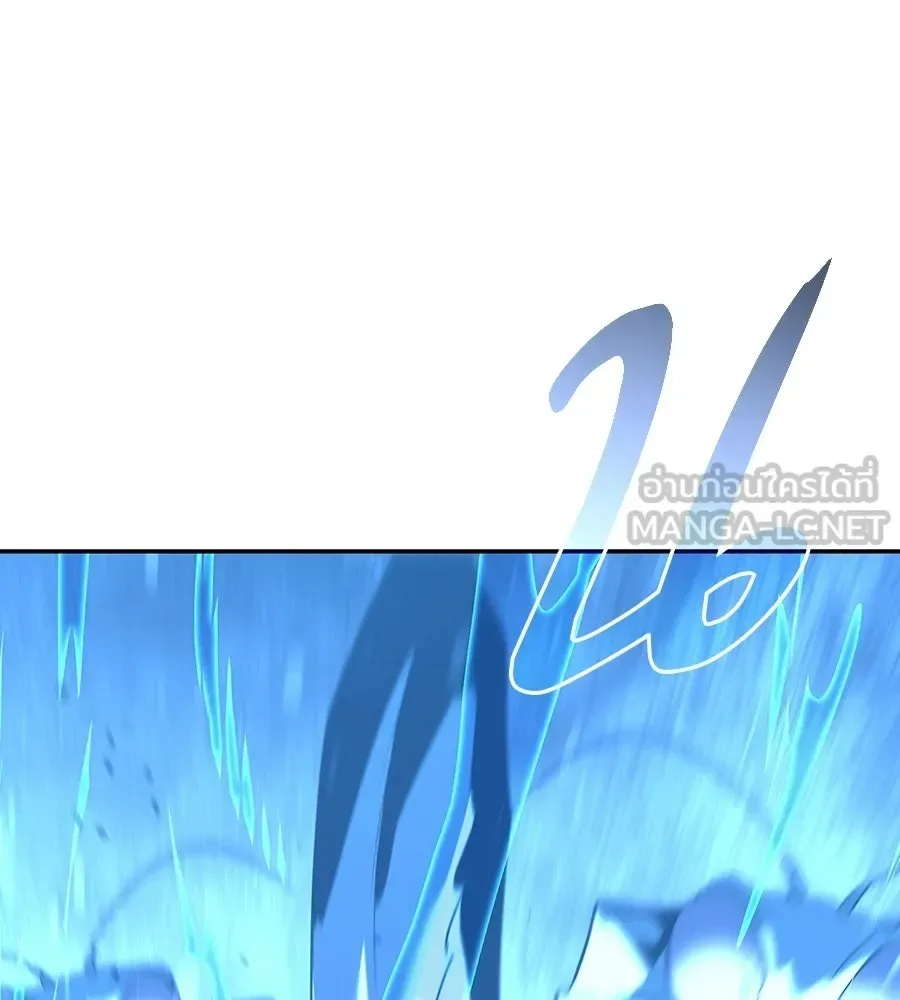 The Returned C-Rank Tank Won’t Die! แทงค์แรงค์ C ผู้เป็นอมตะ! ตอนที่ 44 หน้า 141