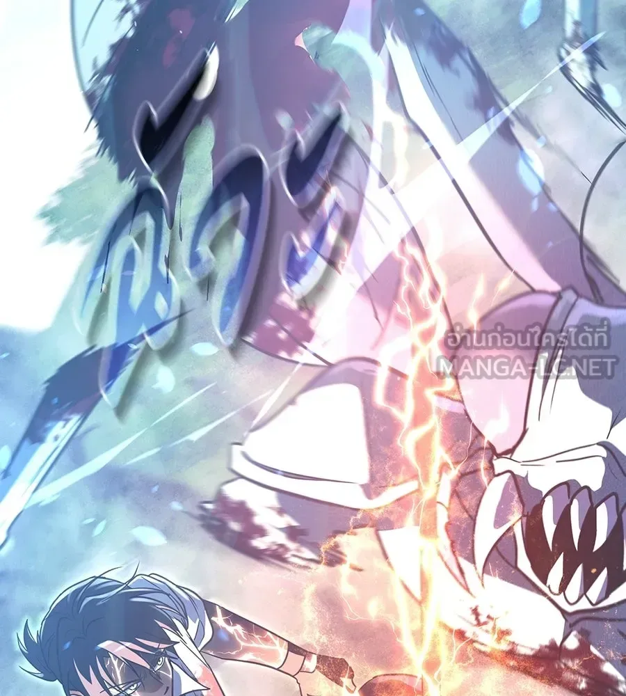 The Returned C-Rank Tank Won’t Die! แทงค์แรงค์ C ผู้เป็นอมตะ! ตอนที่ 44 หน้า 150