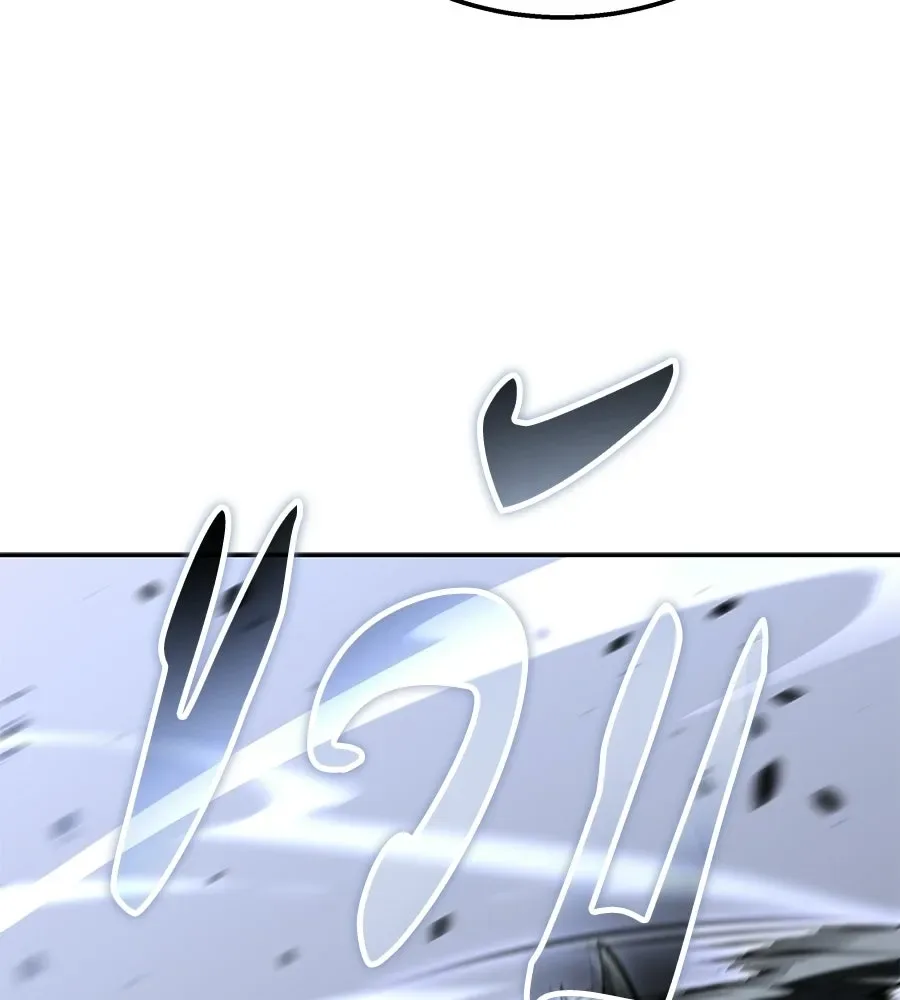 The Returned C-Rank Tank Won’t Die! แทงค์แรงค์ C ผู้เป็นอมตะ! ตอนที่ 44 หน้า 155