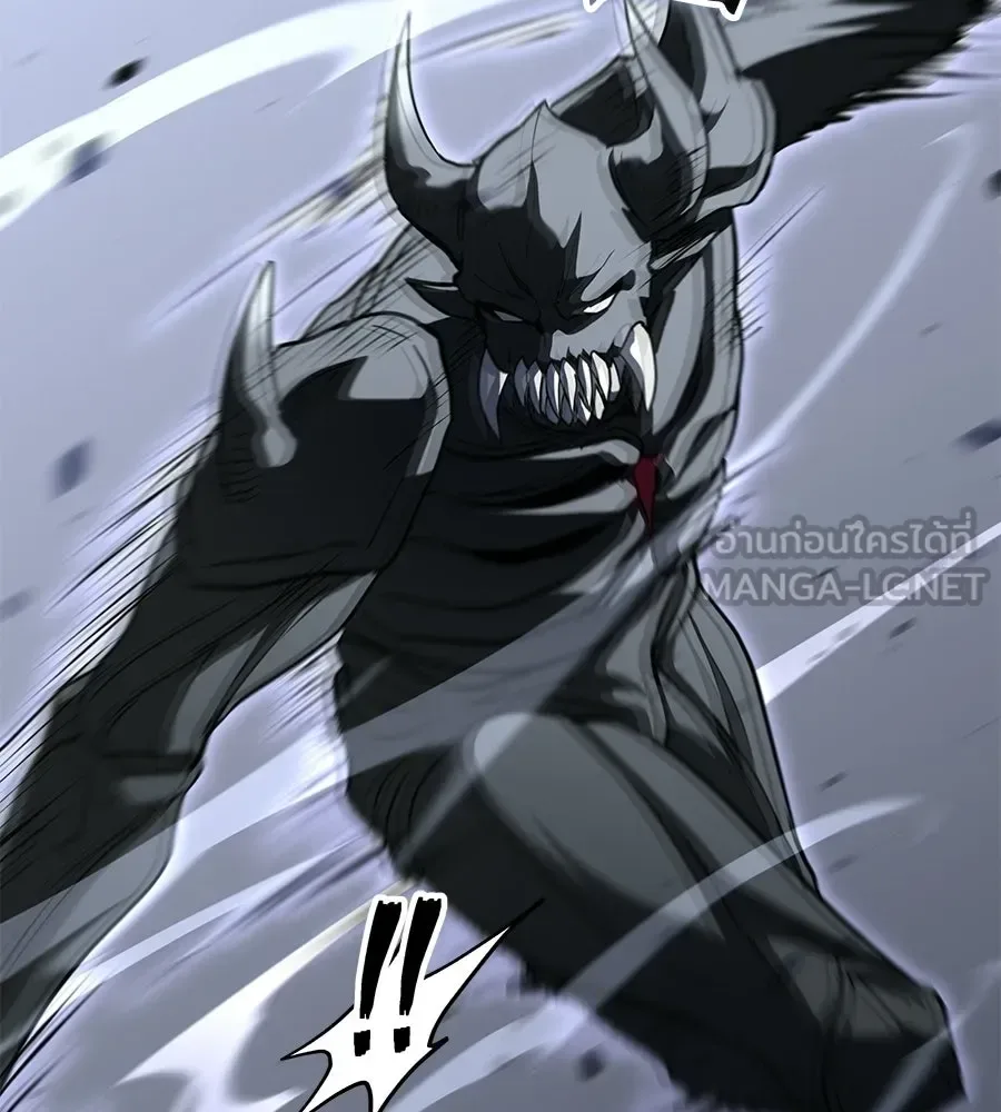 The Returned C-Rank Tank Won’t Die! แทงค์แรงค์ C ผู้เป็นอมตะ! ตอนที่ 44 หน้า 156