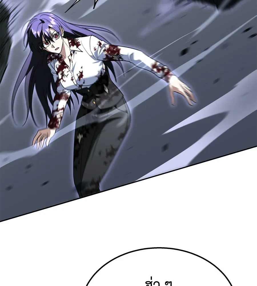 The Returned C-Rank Tank Won’t Die! แทงค์แรงค์ C ผู้เป็นอมตะ! ตอนที่ 44 หน้า 157