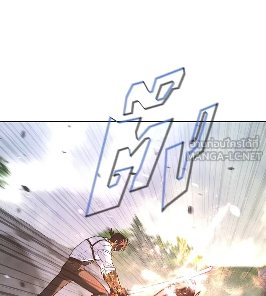 The Returned C-Rank Tank Won’t Die! แทงค์แรงค์ C ผู้เป็นอมตะ! ตอนที่ 44 หน้า 171