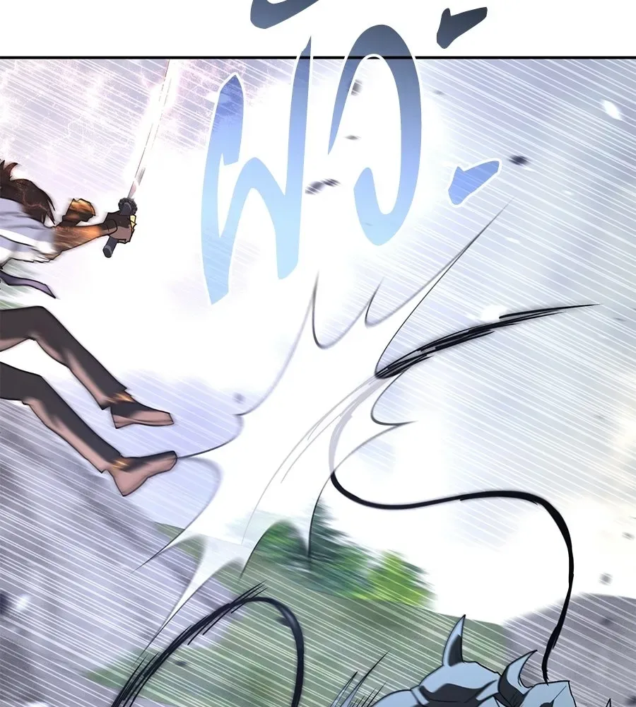 The Returned C-Rank Tank Won’t Die! แทงค์แรงค์ C ผู้เป็นอมตะ! ตอนที่ 44 หน้า 173