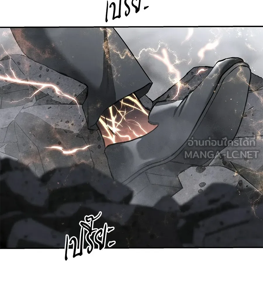 The Returned C-Rank Tank Won’t Die! แทงค์แรงค์ C ผู้เป็นอมตะ! ตอนที่ 44 หน้า 177