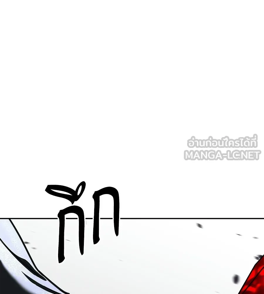 The Returned C-Rank Tank Won’t Die! แทงค์แรงค์ C ผู้เป็นอมตะ! ตอนที่ 44 หน้า 180