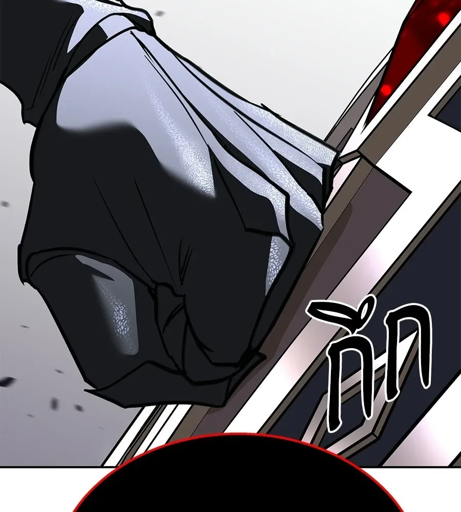 The Returned C-Rank Tank Won’t Die! แทงค์แรงค์ C ผู้เป็นอมตะ! ตอนที่ 44 หน้า 181