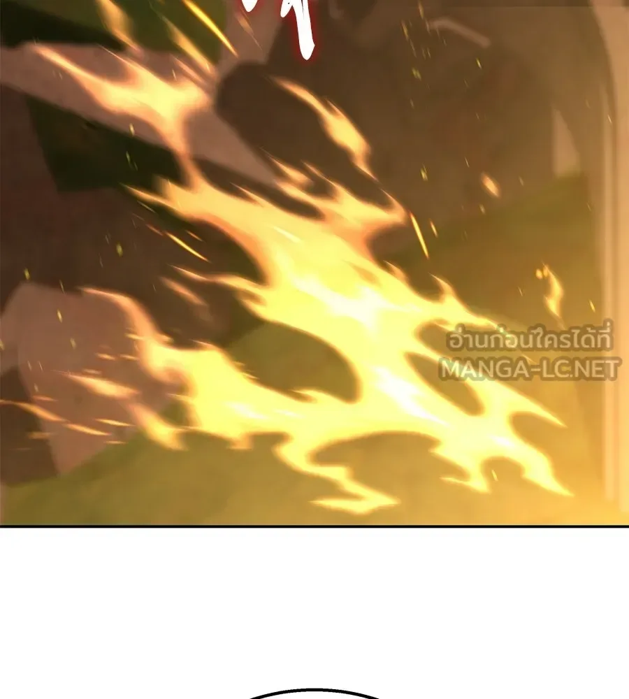 The Returned C-Rank Tank Won’t Die! แทงค์แรงค์ C ผู้เป็นอมตะ! ตอนที่ 44 หน้า 216