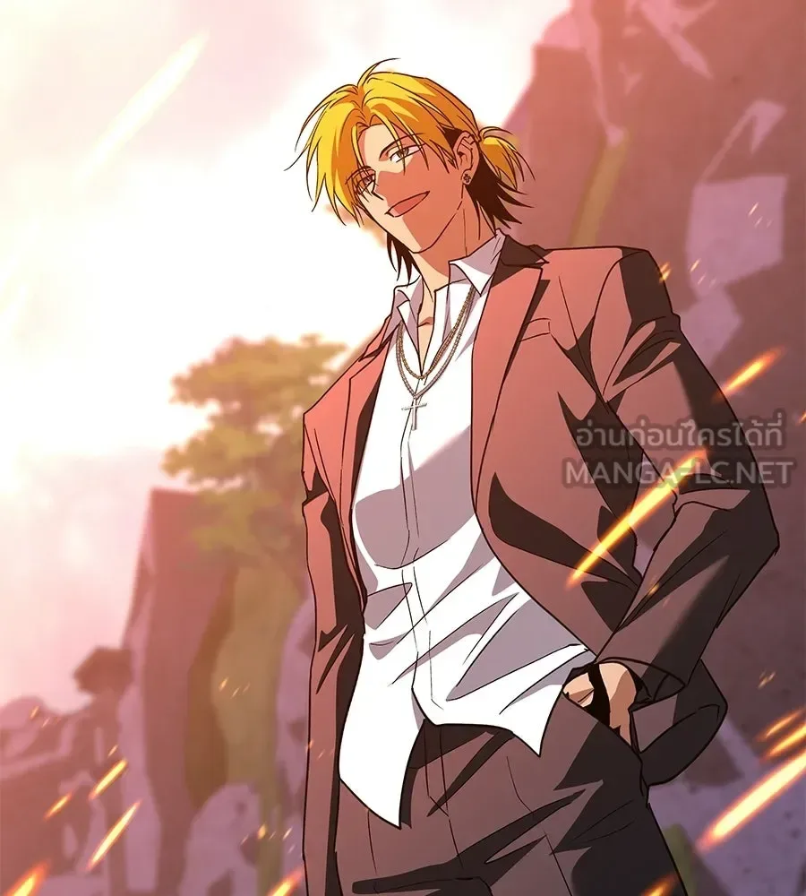 The Returned C-Rank Tank Won’t Die! แทงค์แรงค์ C ผู้เป็นอมตะ! ตอนที่ 44 หน้า 237