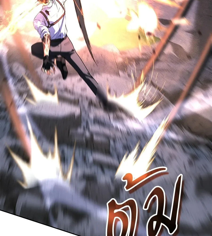 The Returned C-Rank Tank Won’t Die! แทงค์แรงค์ C ผู้เป็นอมตะ! ตอนที่ 44 หน้า 32