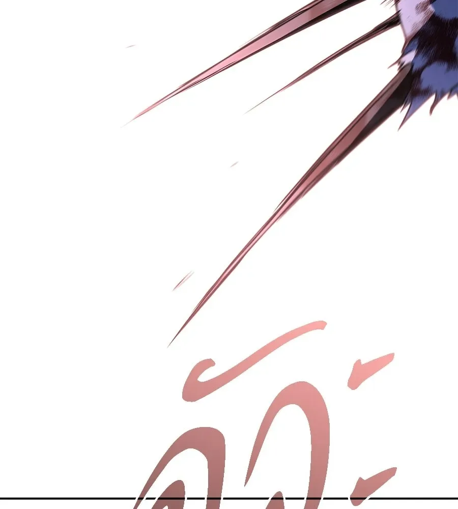 The Returned C-Rank Tank Won’t Die! แทงค์แรงค์ C ผู้เป็นอมตะ! ตอนที่ 44 หน้า 44
