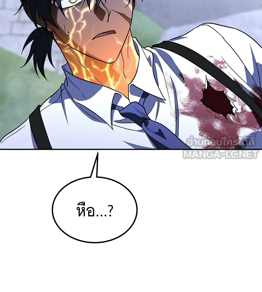 The Returned C-Rank Tank Won’t Die! แทงค์แรงค์ C ผู้เป็นอมตะ! ตอนที่ 44 หน้า 48