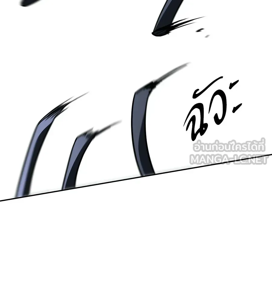 The Returned C-Rank Tank Won’t Die! แทงค์แรงค์ C ผู้เป็นอมตะ! ตอนที่ 44 หน้า 60