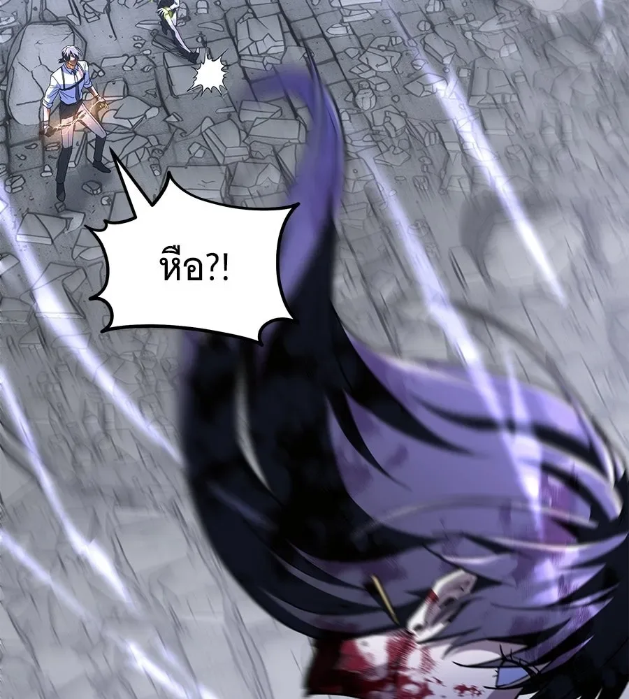 The Returned C-Rank Tank Won’t Die! แทงค์แรงค์ C ผู้เป็นอมตะ! ตอนที่ 44 หน้า 62