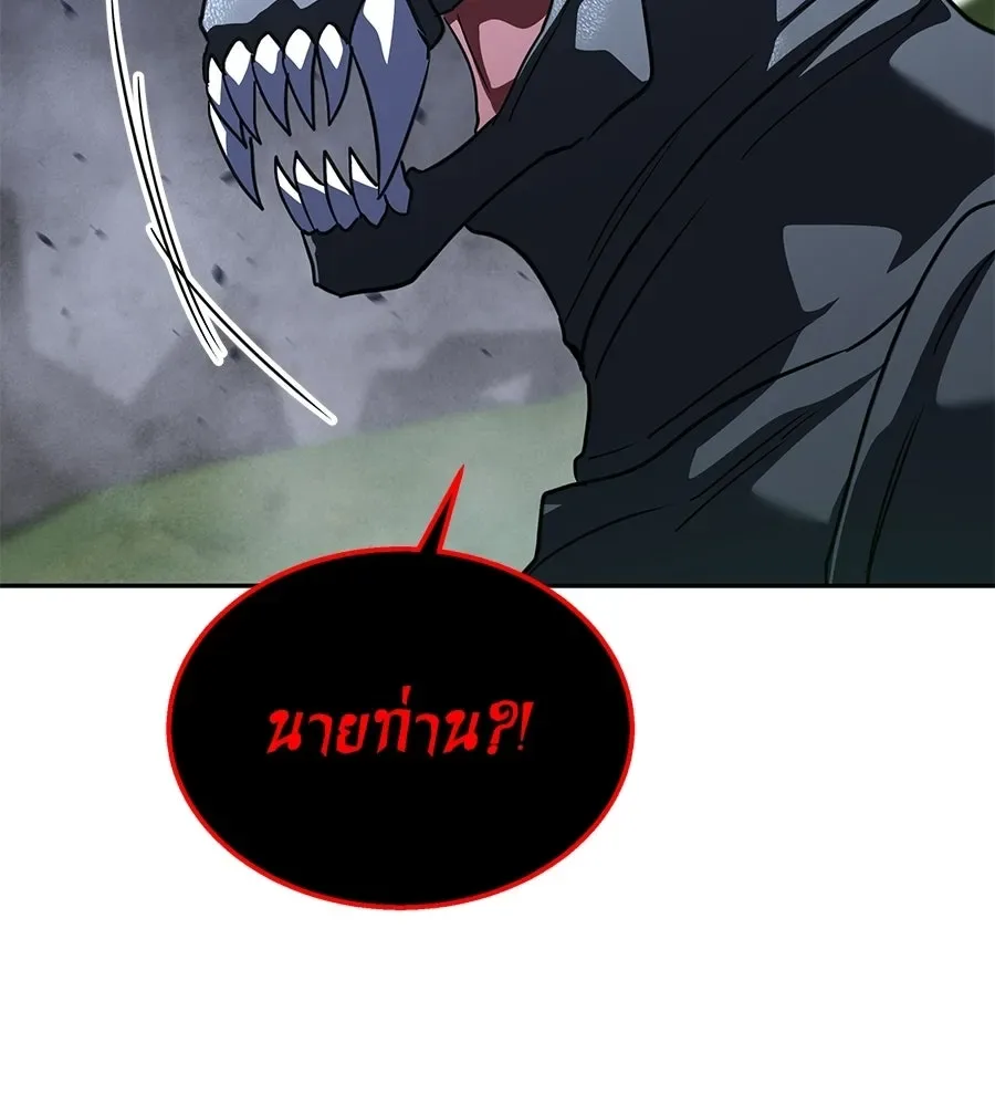 The Returned C-Rank Tank Won’t Die! แทงค์แรงค์ C ผู้เป็นอมตะ! ตอนที่ 44 หน้า 76