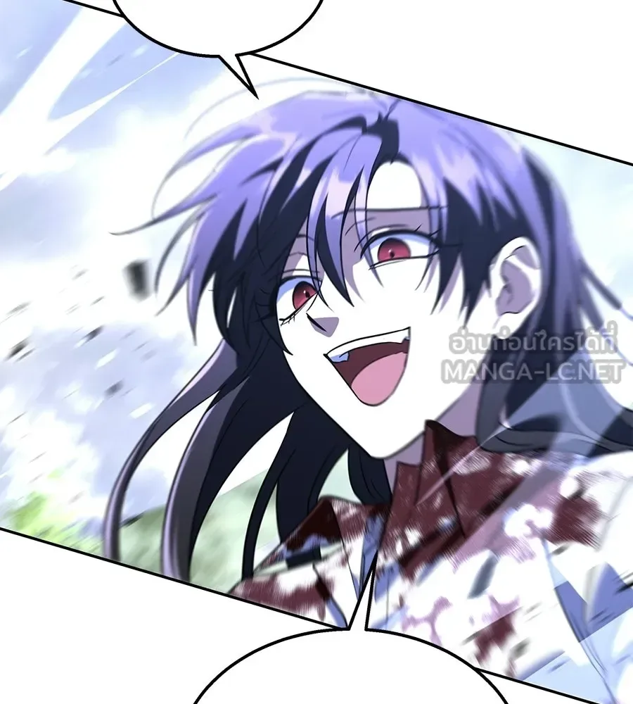 The Returned C-Rank Tank Won’t Die! แทงค์แรงค์ C ผู้เป็นอมตะ! ตอนที่ 44 หน้า 84
