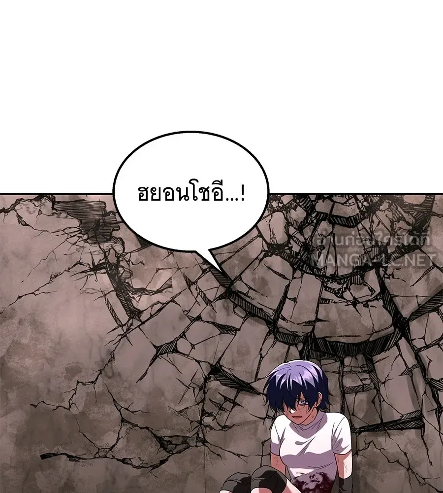 The Returned C-Rank Tank Won’t Die! แทงค์แรงค์ C ผู้เป็นอมตะ! ตอนที่ 44 หน้า 9