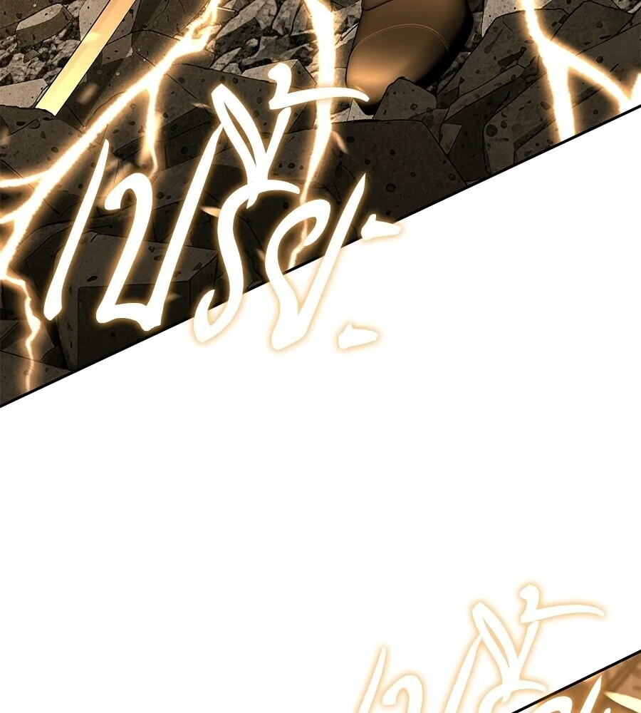 The Returned C-Rank Tank Won’t Die! แทงค์แรงค์ C ผู้เป็นอมตะ! ตอนที่ 45 หน้า 101
