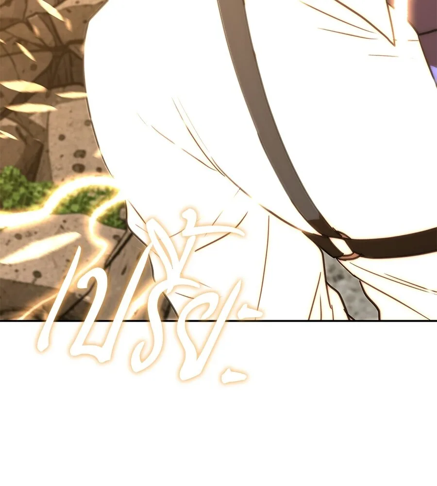The Returned C-Rank Tank Won’t Die! แทงค์แรงค์ C ผู้เป็นอมตะ! ตอนที่ 45 หน้า 103