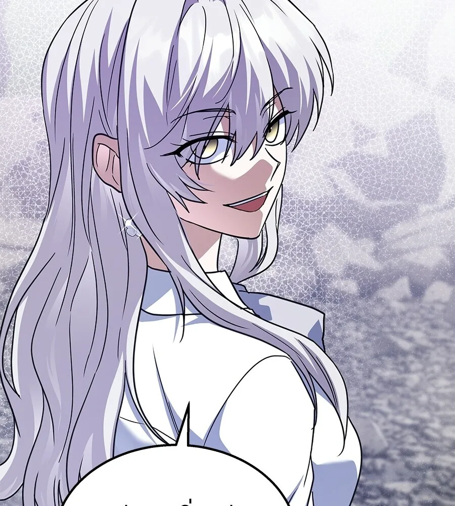 The Returned C-Rank Tank Won’t Die! แทงค์แรงค์ C ผู้เป็นอมตะ! ตอนที่ 45 หน้า 124