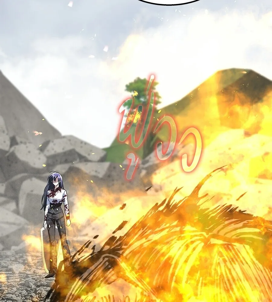 The Returned C-Rank Tank Won’t Die! แทงค์แรงค์ C ผู้เป็นอมตะ! ตอนที่ 45 หน้า 131