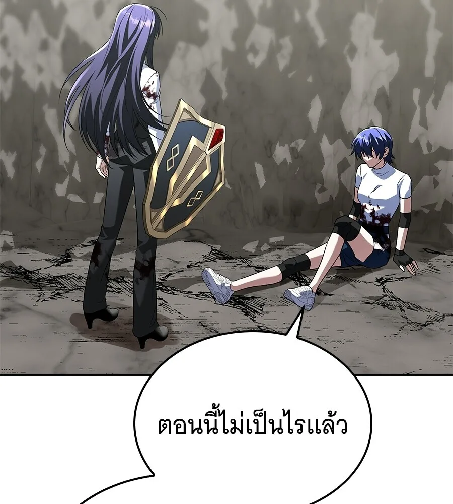 The Returned C-Rank Tank Won’t Die! แทงค์แรงค์ C ผู้เป็นอมตะ! ตอนที่ 45 หน้า 154