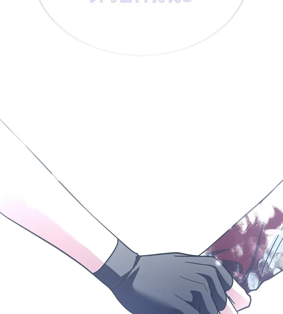 The Returned C-Rank Tank Won’t Die! แทงค์แรงค์ C ผู้เป็นอมตะ! ตอนที่ 45 หน้า 235