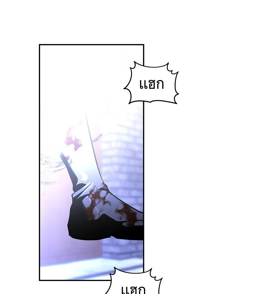 The Returned C-Rank Tank Won’t Die! แทงค์แรงค์ C ผู้เป็นอมตะ! ตอนที่ 45 หน้า 34