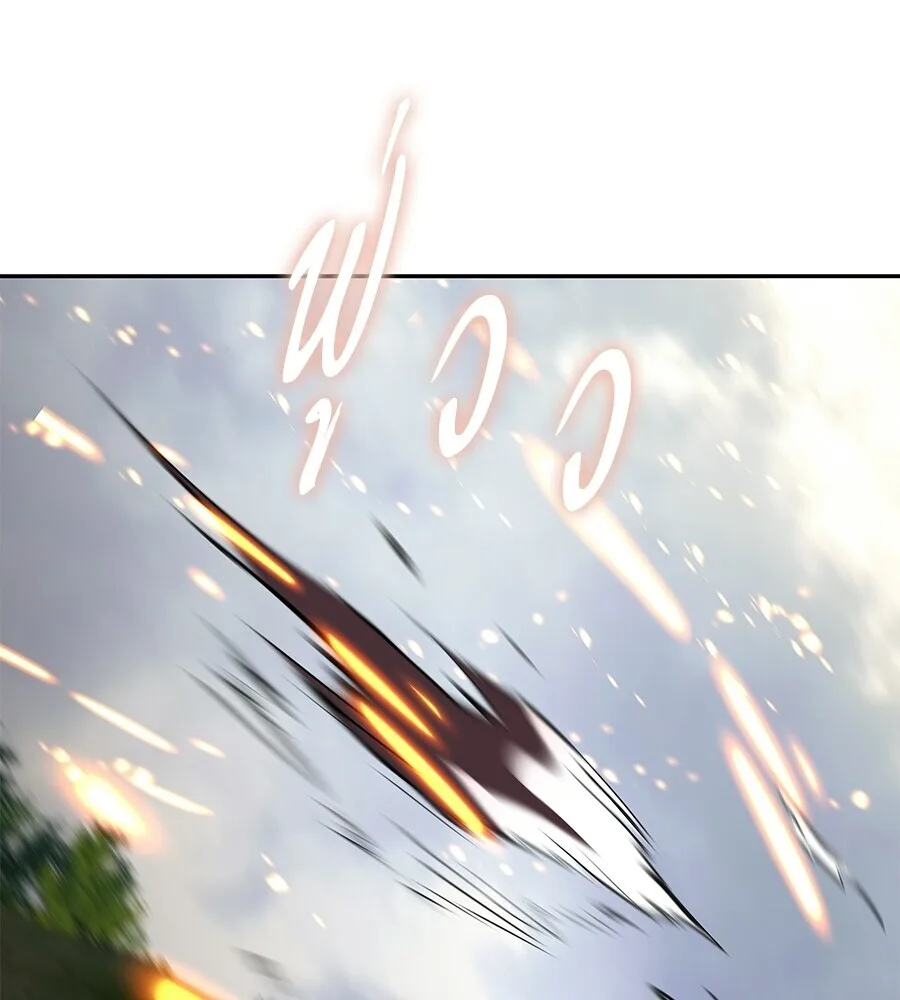The Returned C-Rank Tank Won’t Die! แทงค์แรงค์ C ผู้เป็นอมตะ! ตอนที่ 45 หน้า 57